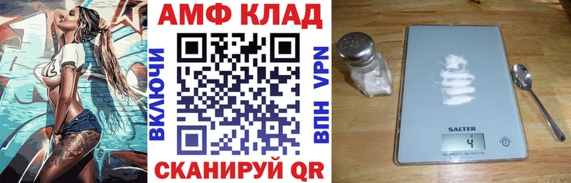 АМФЕТАМИН 97%  mega зеркало  Киселёвск 