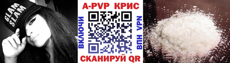 Alfa_PVP СК КРИС  купить наркотик  мега   Киселёвск 