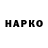 Героин VHQ RAY Haripova