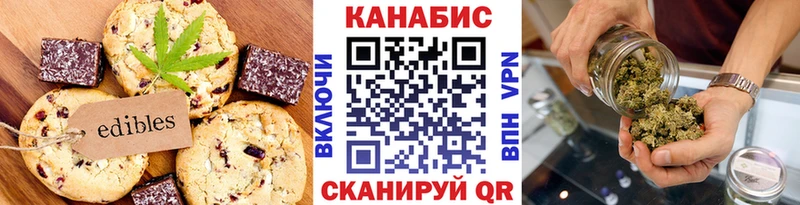 Cannafood марихуана  hydra маркетплейс  Киселёвск 