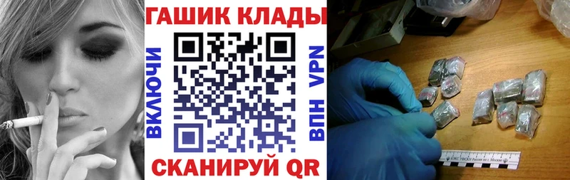 ГАШ убойный  Киселёвск 