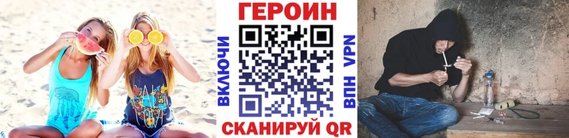 Героин гречка  MEGA ONION  Киселёвск 