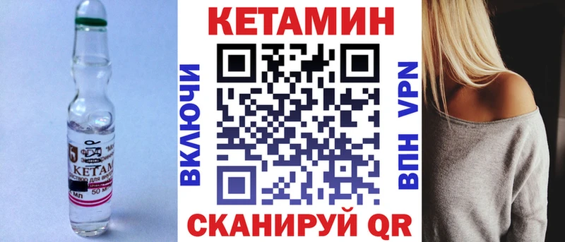Кетамин ketamine  дарк нет состав  Киселёвск 