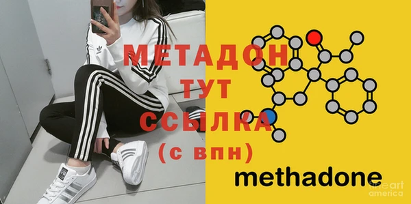 герыч Абдулино
