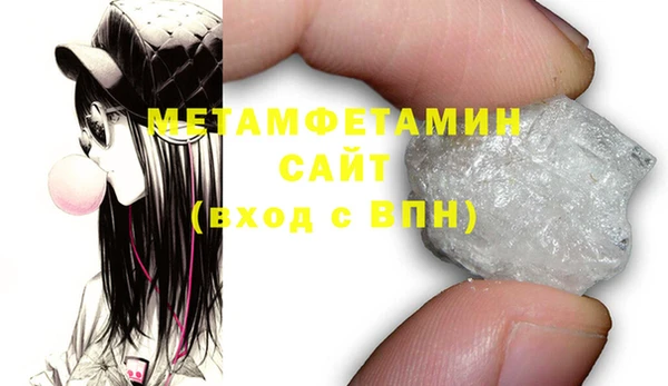 меф VHQ Абинск