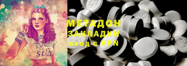 кристаллы Абаза