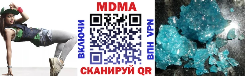 что такое наркотик  Киселёвск  MDMA VHQ 