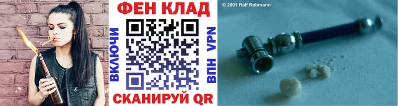 МЕТАМФЕТАМИН витя Киселёвск