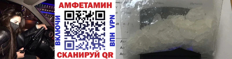 купить  сайты  Киселёвск  Метамфетамин Methamphetamine 