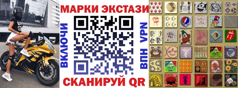 Марки NBOMe 1,8мг  Киселёвск 
