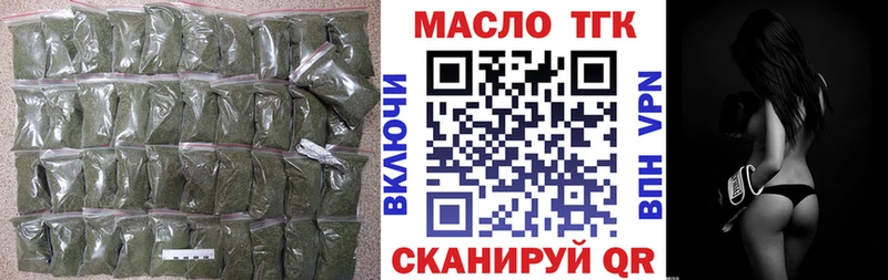 hydra как зайти  цена наркотик  Киселёвск  ТГК THC oil 